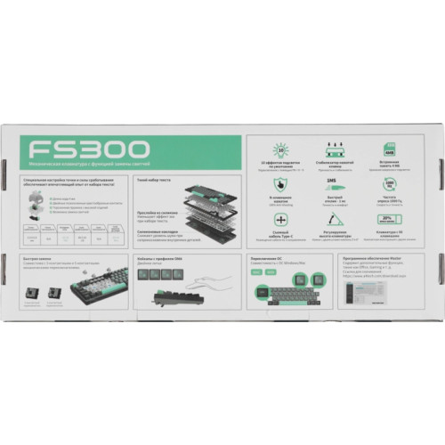 Клавиатура A4Tech Fstyler FS300 механическая черный/серый USB for gamer LED (FS300 PANDA ROCK)
