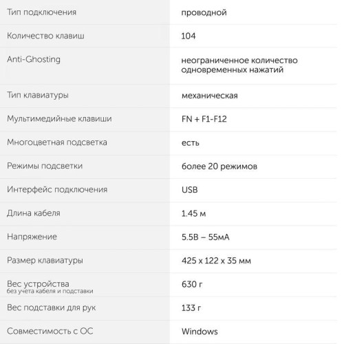 Клавиатура Oklick 935G RAGNAR механическая черный USB Multimedia for gamer LED (подставка для запястий)