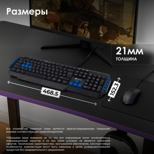 Клавиатура Oklick 750G FROST WAR черный/черный USB Multimedia for gamer (337452)