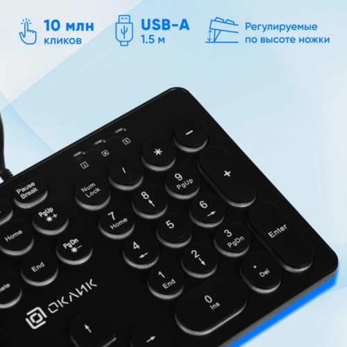 Клавиатура Oklick 420MRL черный USB slim Multimedia LED