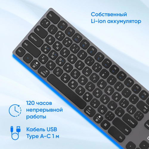 Клавиатура Oklick K867W серый/черный USB беспроводная BT/Radio slim Multimedia (2002130)