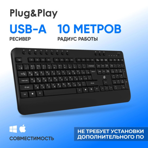 Клавиатура Oklick K257W черный USB беспроводная Multimedia (подставка для запястий) (2070286)