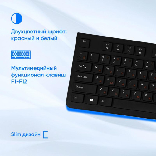 Клавиатура Oklick 505M черный USB slim (1196544)