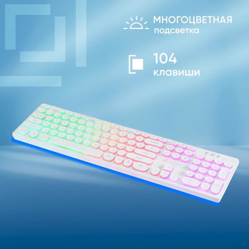 Клавиатура Oklick 420MRL белый USB slim Multimedia LED
