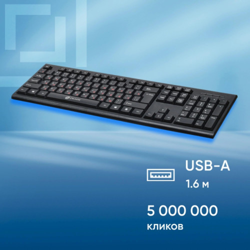 Клавиатура Oklick 120M черный USB (1083044)