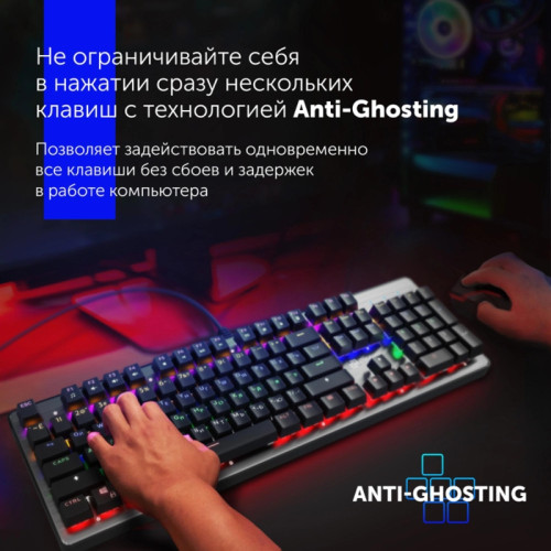 Клавиатура Oklick 970G Dark Knight механическая черный/серебристый USB for gamer LED