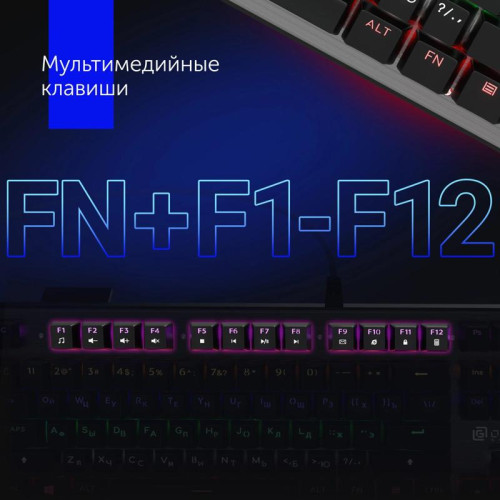 Клавиатура Oklick 970G Dark Knight механическая черный/серебристый USB for gamer LED