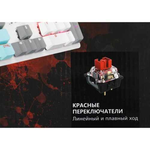 Клавиатура A4Tech Bloody S510N механическая белый USB for gamer LED (S510N (ICY WHITE ))