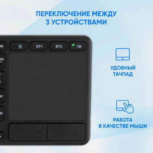 Клавиатура Oklick K614W черный USB беспроводная slim Multimedia Touch (1979327)