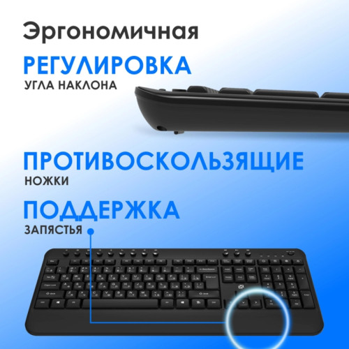 Клавиатура Oklick K257W черный USB беспроводная Multimedia (подставка для запястий) (2070286)
