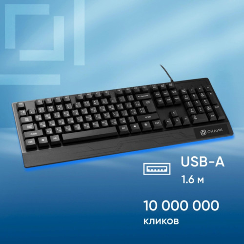 Клавиатура Oklick 115M черный USB (подставка для запястий) (1678098)