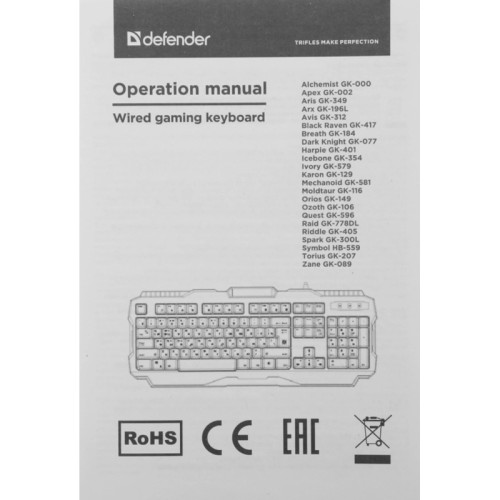 Клавиатура DEFENDER DARK KNIGHT GK-077 RU BL/WH 45077
