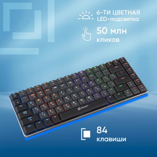 Клавиатура Oklick K615X механическая серый/серебристый USB slim Multimedia for gamer LED (1934413)