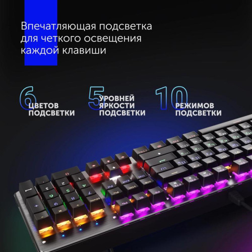 Клавиатура Oklick 970G Dark Knight механическая черный/серебристый USB for gamer LED