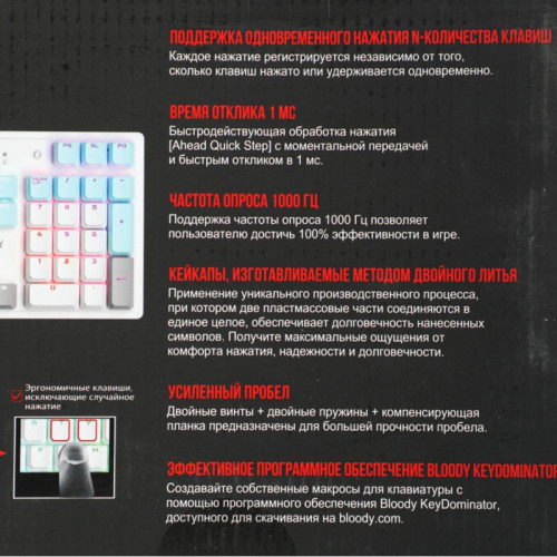Клавиатура A4Tech Bloody S510N механическая белый USB for gamer LED (S510N (ICY WHITE ))