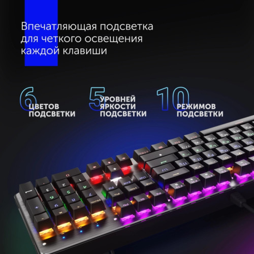 Клавиатура Oklick 970G Dark Knight механическая черный/серебристый USB for gamer LED