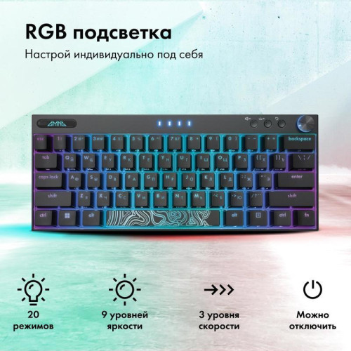 Клавиатура GMNG GG-KB500XW механическая черный USB беспроводная BT/Radio Multimedia for gamer LED (1910516)