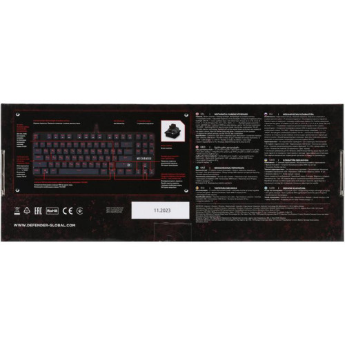 Клавиатура DEFENDER MECHANICAL MECHANOID GK-581 RU 45581 BLK