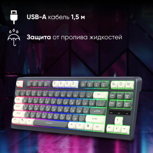 Клавиатура Oklick 711G серый/белый USB Multimedia for gamer LED (1790385)
