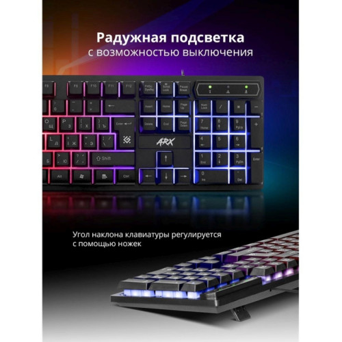 Клавиатура Defender Arx GK-196L RU черный USB for gamer LED Клавиатура Defender Arx GK-196L RU черный USB for gamer LED