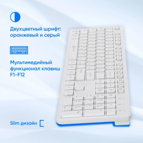 Клавиатура Oklick 500M белый USB slim Multimedia