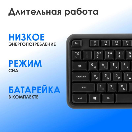Клавиатура Oklick K888W черный USB беспроводная Multimedia (2066181)