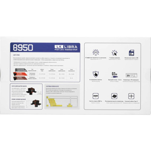 Клавиатура A4Tech Bloody B950 механическая синий USB for gamer LED (B950)