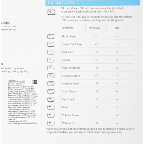 Клавиатура A4Tech Fstyler FX50 серый USB slim Multimedia (FX50 GREY)