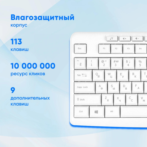 Клавиатура Oklick K225W белый USB беспроводная Multimedia (1875235)