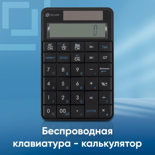 Числовой блок Oklick K604W черный USB беспроводная slim для ноутбука (1979325)