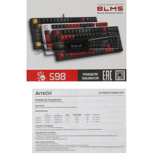 Клавиатура A4Tech Bloody S98 Sports Red BLMS Plus механическая красный/черный USB for gamer LED (S98 SPORTS RED BLMS RED PLUS)