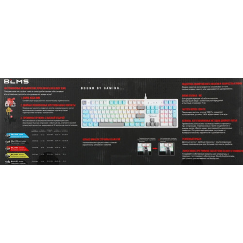 Клавиатура A4Tech Bloody S510N механическая белый USB for gamer LED (S510N (ICY WHITE ))