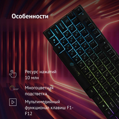 Клавиатура Oklick 780G SLAYER черный USB for gamer LED