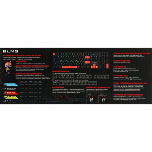 Клавиатура A4Tech Bloody S510R механическая черный USB for gamer LED (S510R USB FIRE BLACK/BLMS RED)