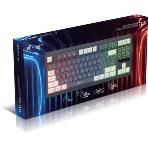Клавиатура Oklick 711G серый/белый USB Multimedia for gamer LED (1790385)