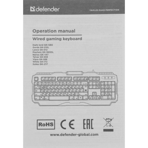 Клавиатура DEFENDER NEROS GK-147 RU 45147
