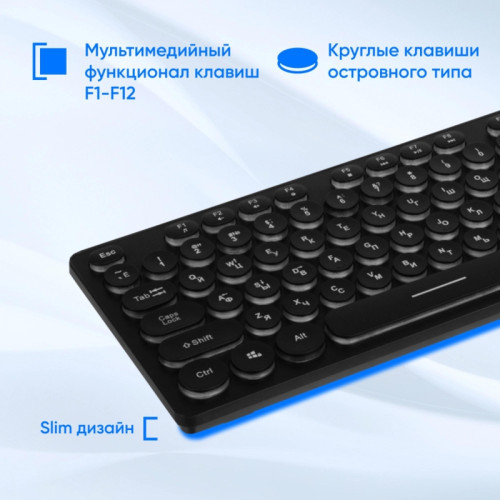 Клавиатура Oklick 420MRL черный USB slim Multimedia LED