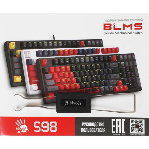 Клавиатура A4Tech Bloody S98 Sports Lime BLMS Plus механическая желтый/серый USB for gamer LED (S98 SPORTS LIME BLMS RED PLUS)
