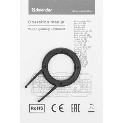 Клавиатура DEFENDER USB APEX GK-002 RU 45003