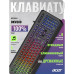 Клавиатура Acer OKW300 черный USB Multimedia for gamer LED (ZL.KBDCC.019)
