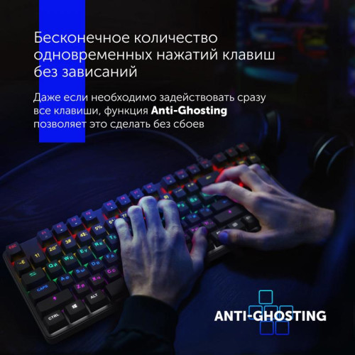 Клавиатура Oklick 969G SHOTGUN механическая черный USB Multimedia for gamer LED
