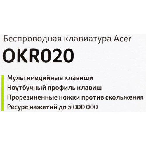 Клавиатура Acer OKR020 черный USB беспроводная slim Multimedia (ZL.KBDEE.004)