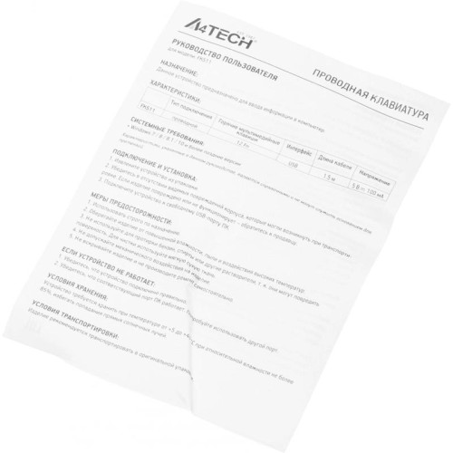 Клавиатура A4Tech Fstyler FKS11 черный/серый USB (FKS11 GREY)