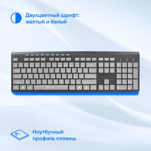 Клавиатура Oklick 480M черный/серый USB slim Multimedia (1067199) Клавиатура Oklick 480M черный/серый USB slim Multimedia (1067199)