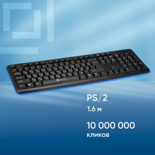 Клавиатура Oklick 180M черный PS/2 (313180)