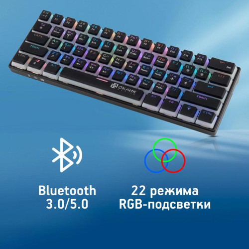 Клавиатура Oklick K763W механическая черный USB беспроводная BT/Radio Multimedia for gamer LED (1920548)