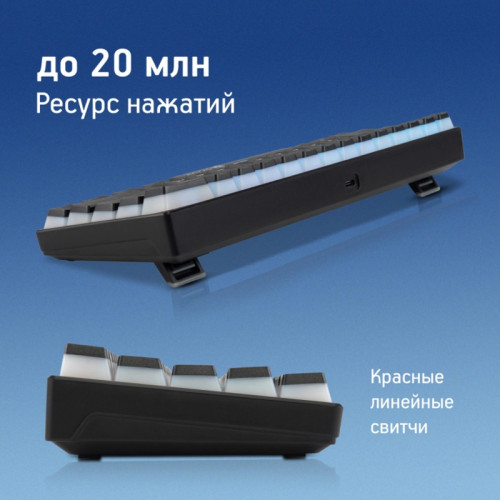 Клавиатура Oklick K763W механическая черный USB беспроводная BT/Radio Multimedia for gamer LED (1920548)