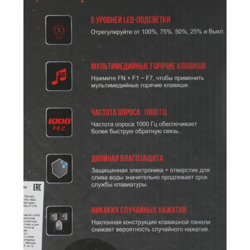 Клавиатура A4Tech Bloody Q100 черный USB Multimedia for gamer (Q100 USB) Клавиатура A4Tech Bloody Q100 черный USB Multimedia for gamer (Q100 USB)