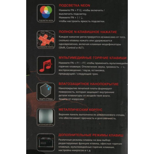 Клавиатура A4Tech Bloody B828N механическая черный/серый USB for gamer LED (B828N (GREY+BLACK))