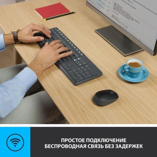 Клавиатура+мышь LOGITECH MK235 RUS BLACK 920-007949
